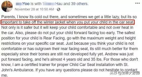 加拿大鹅竟成儿童杀手？冬天别让孩子穿成这样坐车，有生命危险！