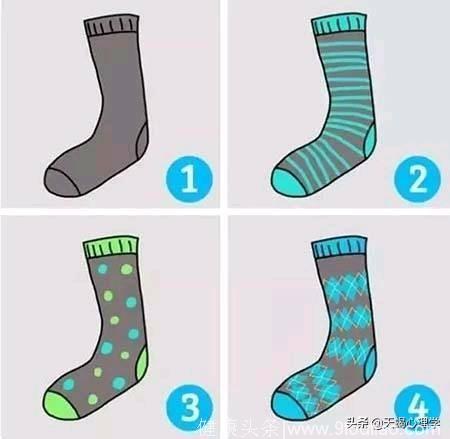 心理测试：8只袜子选一只，一眼测出你的性格，准到爆！
