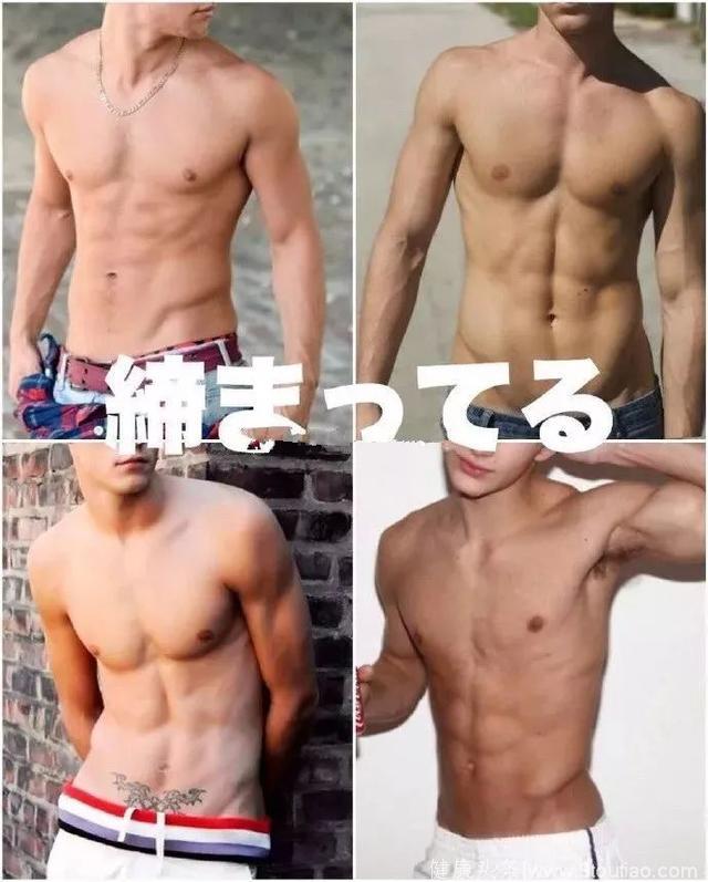 四种类型的肌肉男，你最想练成哪种？