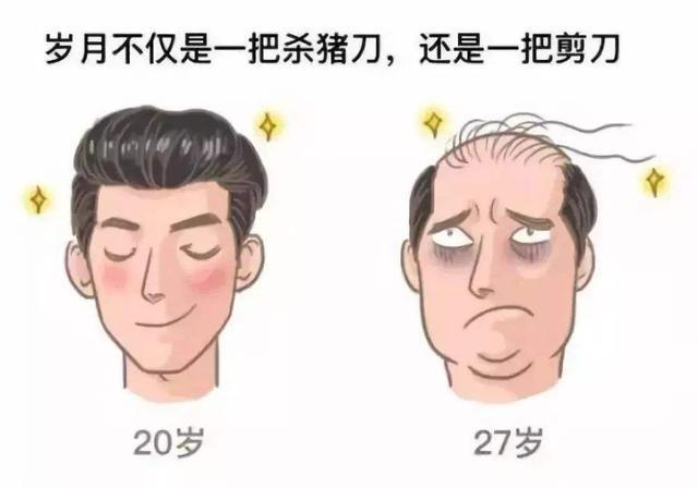 男靠吃，女靠睡，男不离韭，女不离藕，90后中年人都开始养生了！