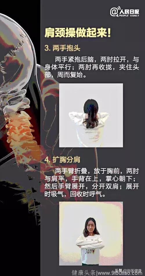 颈椎病分为10级，自测下看看你属于哪级？如何保护你的颈椎