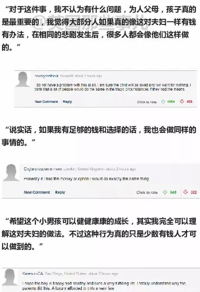 外婆的子宫孕育出外孙，世间最伟大的那个词，叫做“母亲”……