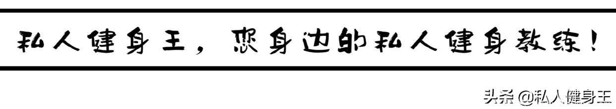 去健身房不懂练上半身怎么办？这套计划对你很有帮助