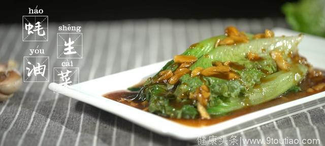 「硬核菜谱」十二道年夜饭食谱，小白也能做大厨！（六）