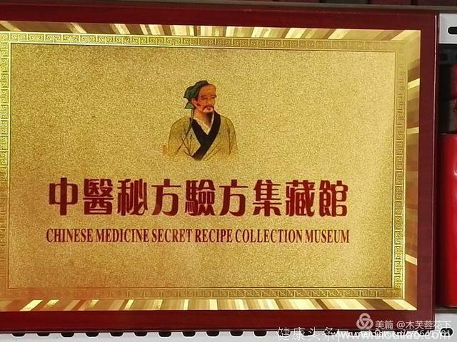 神奇的藏医----中医秘方验方集藏馆医书收藏系列之四