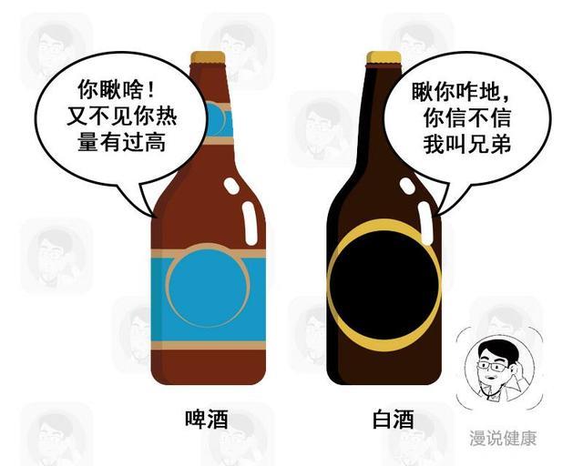 医生苦劝：若喝酒犯了6个错误，只会与肝癌更近一步