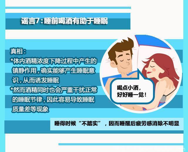 医生苦劝：若喝酒犯了6个错误，只会与肝癌更近一步