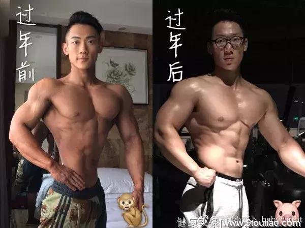 过年前 VS 过年后，看完只想撸铁？