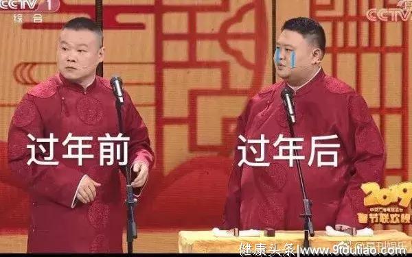 过年前 VS 过年后，看完只想撸铁？