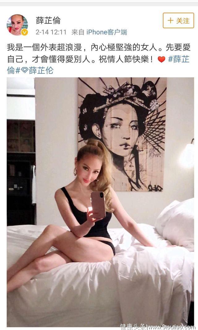 香港女星抗癌成功，情人节晒性感照片，自述：先爱自己才能爱别人
