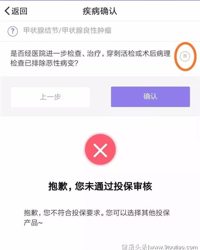 这款新品重疾，保额会增长，癌症还能赔2次