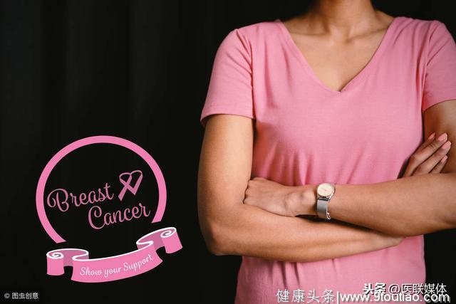 乳腺癌成了女性“公敌”，做好这4件事，阻止它东山再起