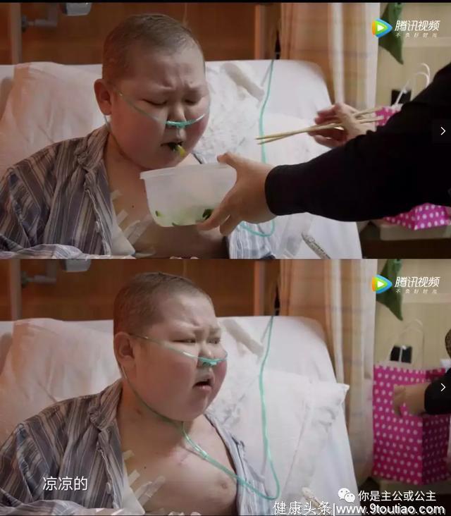 炼狱式抗癌的11岁少年哽咽：我真的已经是极限了