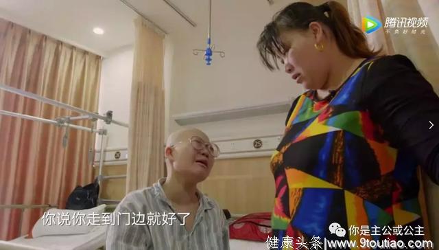炼狱式抗癌的11岁少年哽咽：我真的已经是极限了