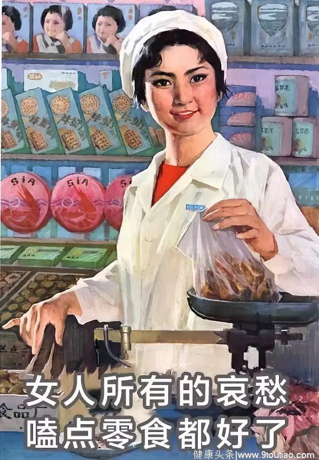 中国女子减肥图鉴