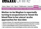 针灸火到了英国王室！梅根王妃孕期靠它缓解焦虑治头痛