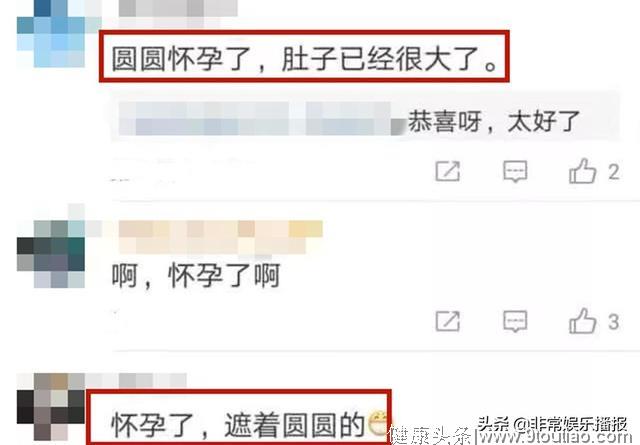 高圆圆被曝怀孕后首露面，脸肿鼻大孕相明显，网友：联想到了她