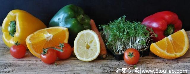 一直藏在蔬菜水果中为你抗癌抗衰老的物质，却一直没有被你注意到