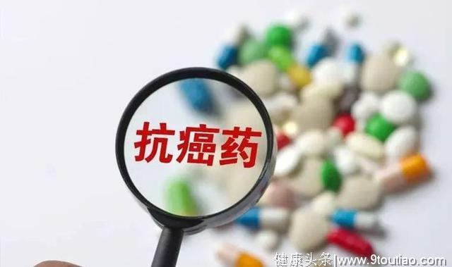 一图看懂 17 种抗癌药降价幅度，紧盯医疗机构落实情况