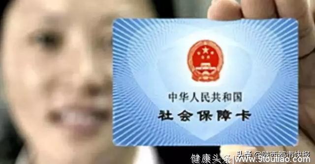 注意!大病保险报销比例提高到60%!高血压、糖尿病门诊用药纳入医保,陕西人可以跨省异地就医直接结算