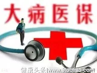 注意!大病保险报销比例提高到60%!高血压、糖尿病门诊用药纳入医保,陕西人可以跨省异地就医直接结算