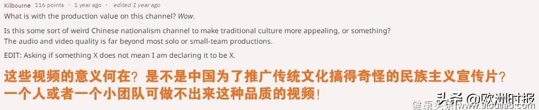 “全欧了”：她让法国人“颅内高潮”，却被批“中国式洗脑”