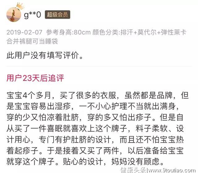 为什么宝宝春季频繁感冒、爱生病，多数妈妈都存在这个误区！