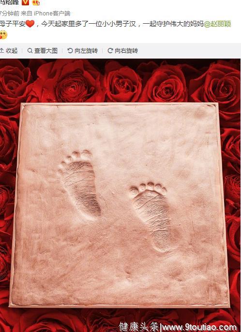 赵丽颖冯绍峰结婚不到五个月产子，怀孕时间在去年劈叉辟谣怀孕前