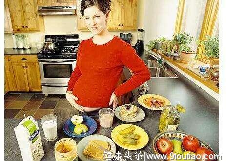 怀孕后，孕妇要注意这几种食物，别吃