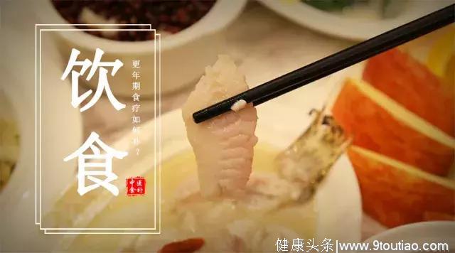 饮食男女 丨 更年期男人怎么吃？3个食谱教你轻松度过~