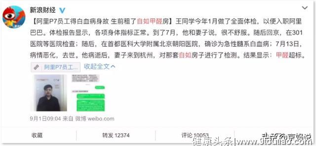 住新装的房，动植物养不活、莫名其妙感冒发烧，可能是甲醛在作怪