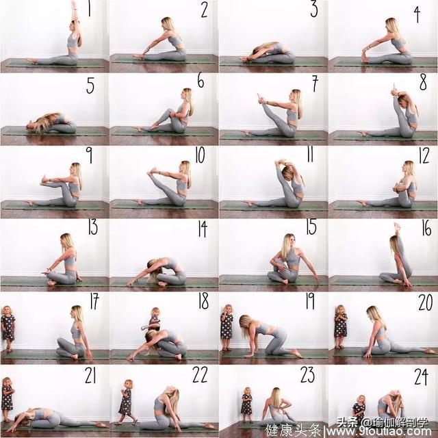 瑜伽进阶必练，INS上刚出来的6套瑜伽序列分享给你！（收藏级）