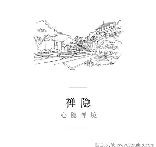 云南白药·大理健康养生创意园