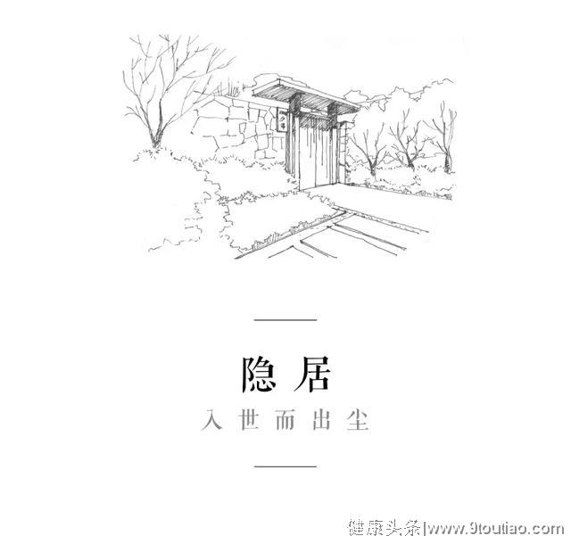 云南白药·大理健康养生创意园