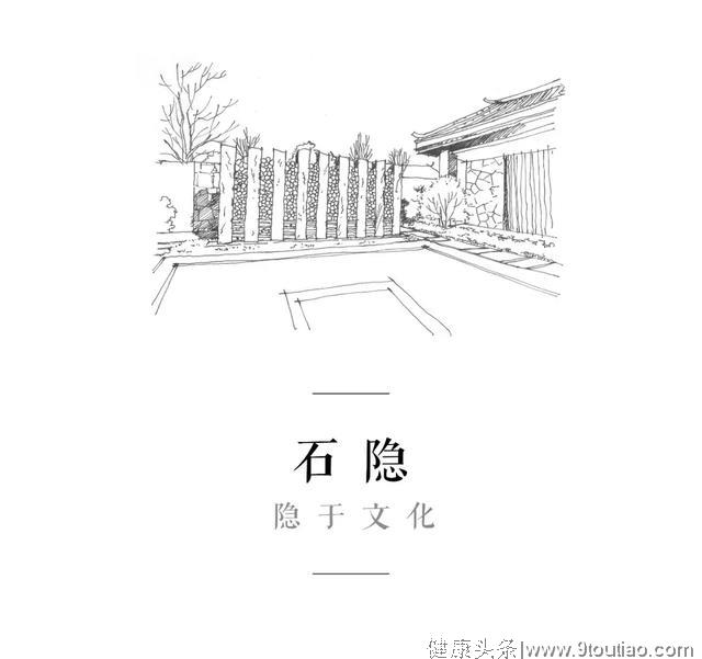 云南白药·大理健康养生创意园