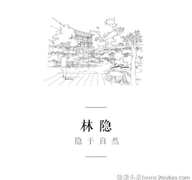 云南白药·大理健康养生创意园