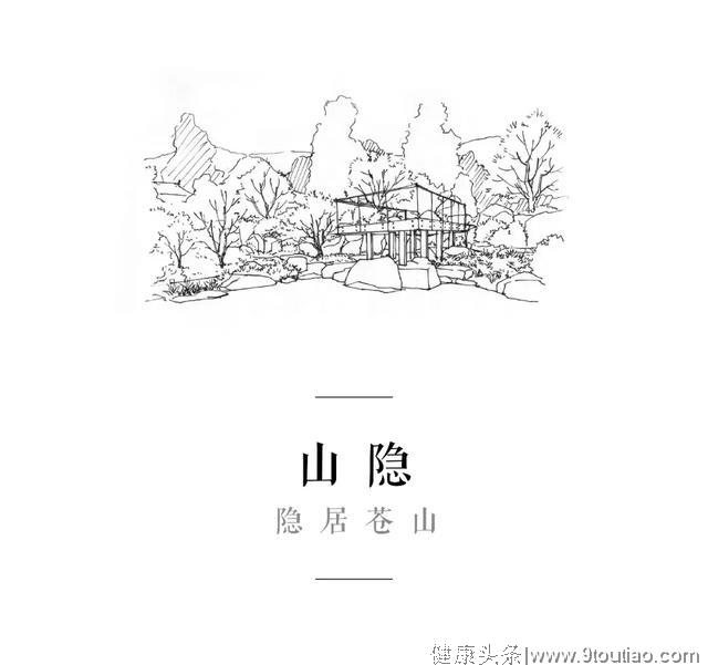 云南白药·大理健康养生创意园