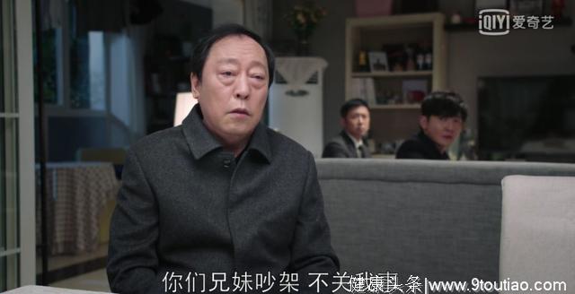 《都挺好》：中国式的家庭教育究竟有多愚昧？
