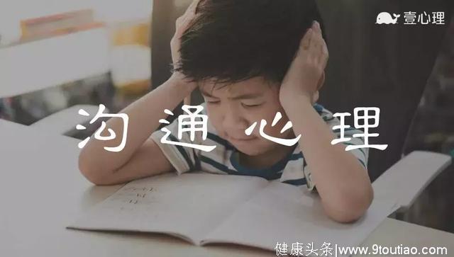 中国式“说反话”：家庭教育中最低级的爱
