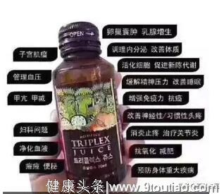 酵素不减肥，减肥药不安全，这些网红减肥产品别信了！