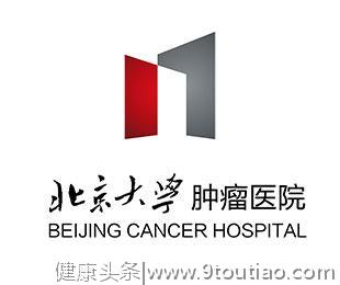 中国的医科院校哪家强？癌症研究防治谁最好？