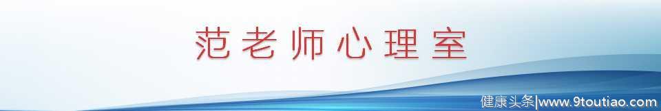 这个心理学技术，当妈的都在用，用对了，孩子能够、快乐地成长