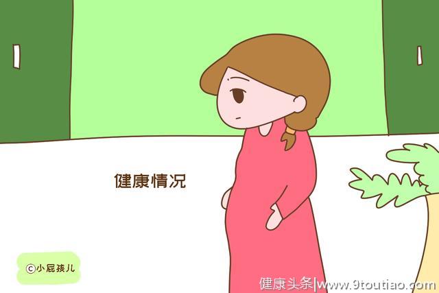 为啥很多孕妈怀孕4、5个月还不显怀？几个原因告诉你，别瞎担心