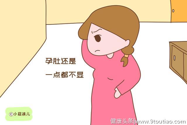 为啥很多孕妈怀孕4、5个月还不显怀？几个原因告诉你，别瞎担心