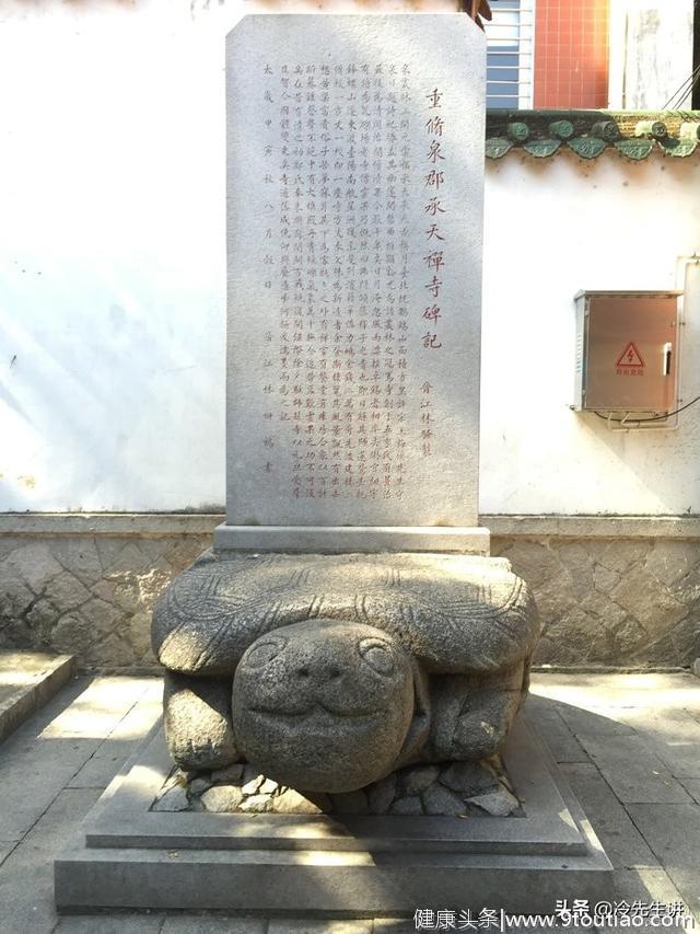 泉州西街开元寺有一只长着牙齿的大乌龟，你知道它是谁吗？