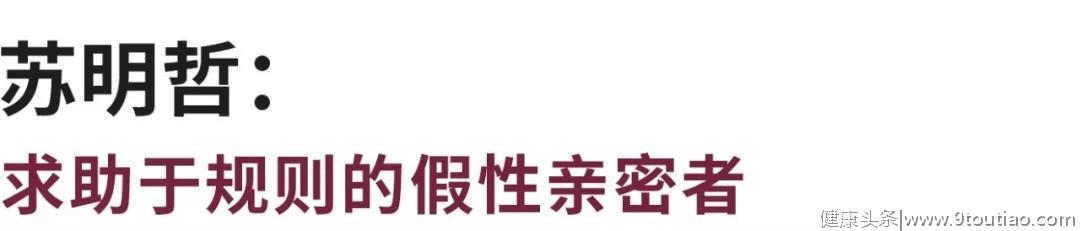 妈宝男、施虐者、假性亲密，这一家为何这么乱？| 解读《都挺好》