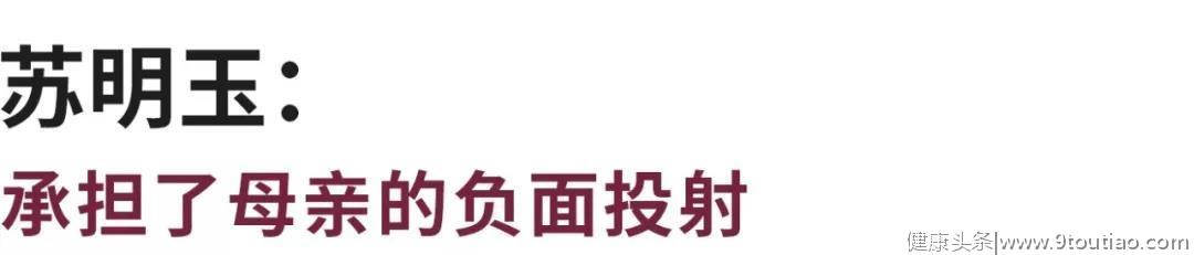 妈宝男、施虐者、假性亲密，这一家为何这么乱？| 解读《都挺好》