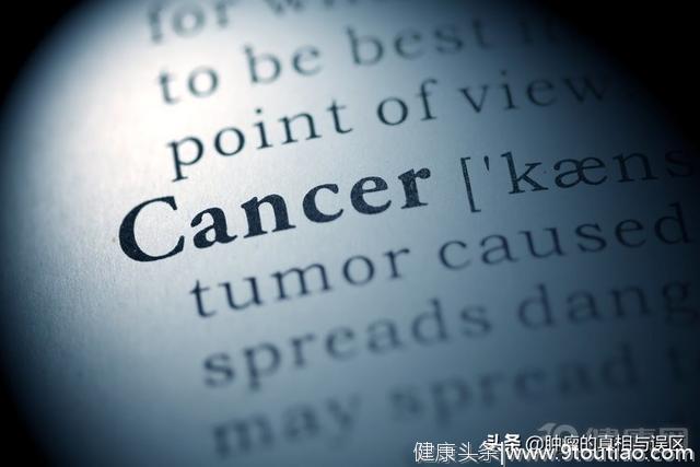 人为什么会患上癌症？追本溯源：大概有三个原因