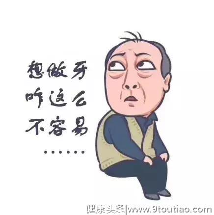 苏大强看牙记丨牙不好，哪来《都挺好》？