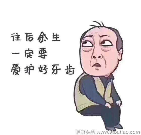 苏大强看牙记丨牙不好，哪来《都挺好》？